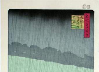 Lluvia repentina sobre el puente de Shin-Oashi en take de Hiroshige