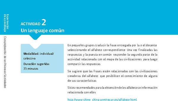 Sugerencia para el profesor: Actividad 2. Un lenguaje común