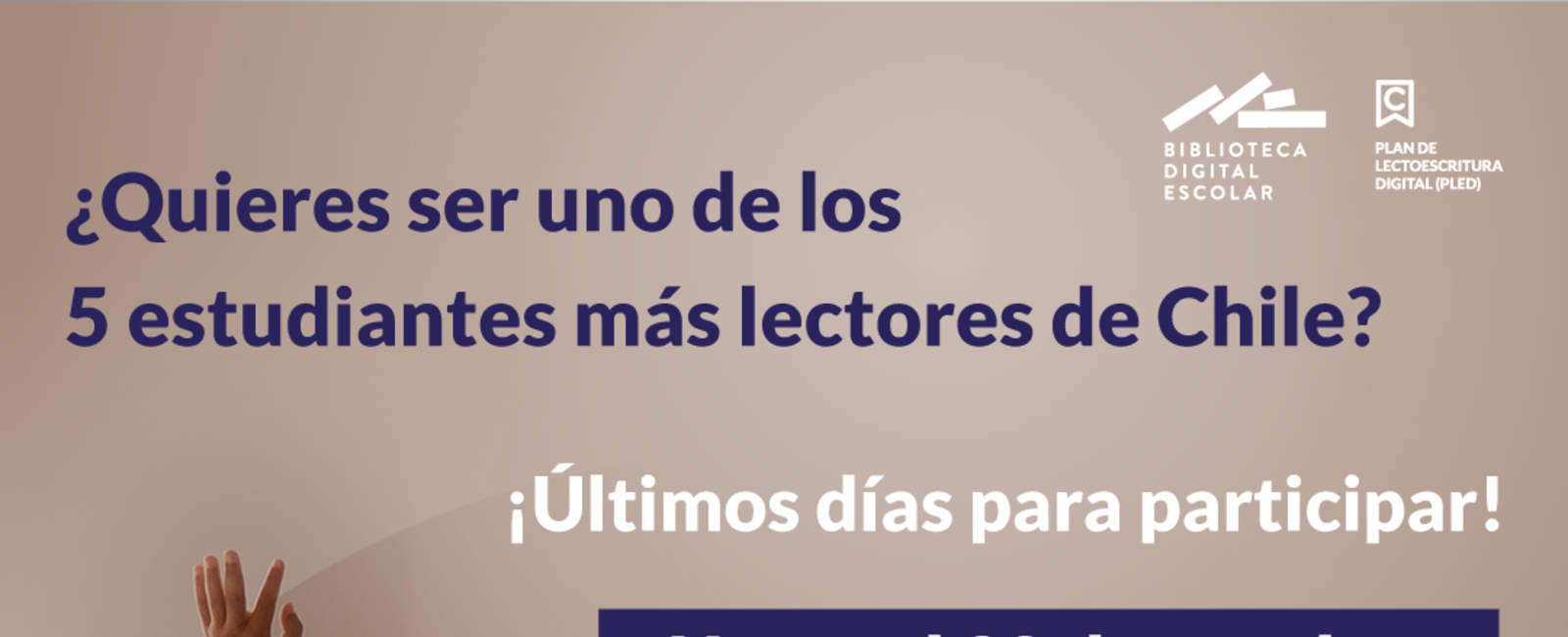 ¡Últimos días para participar del Premio Lectores Digitales!