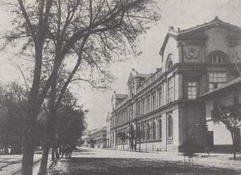 Universidad de Chile (1842-1990)