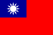 Bandera de República de China
